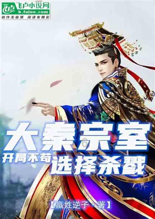 轩辕剑外传云之遥