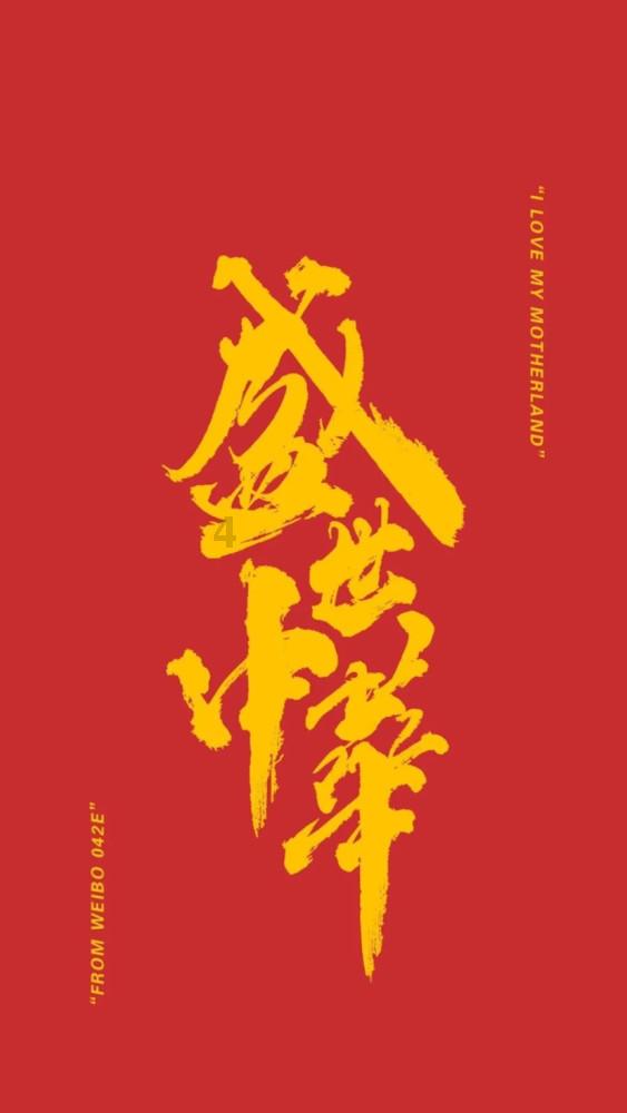 民企回应100万跨省悬赏福州执法大队长犯罪线索:属实,已收到线索